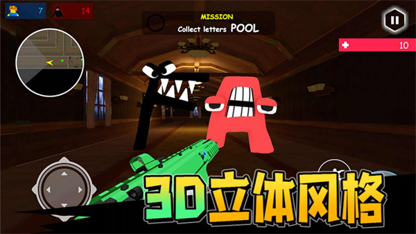 超級射手 v1.0.0 安卓版 4