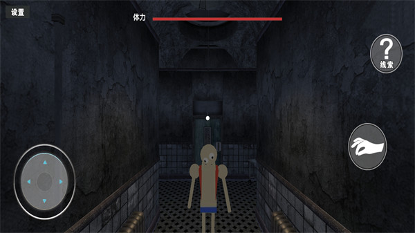 變形人大作戰(zhàn) v1.0 安卓版 3