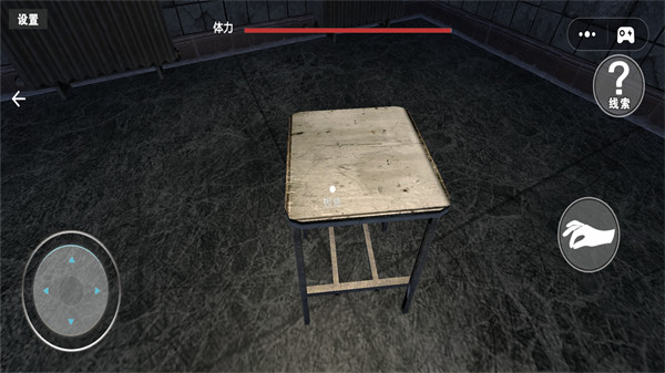 變形人大作戰(zhàn) v1.0 安卓版 4