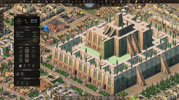 Nebuchadnezzar v1.4.0 PC版 2
