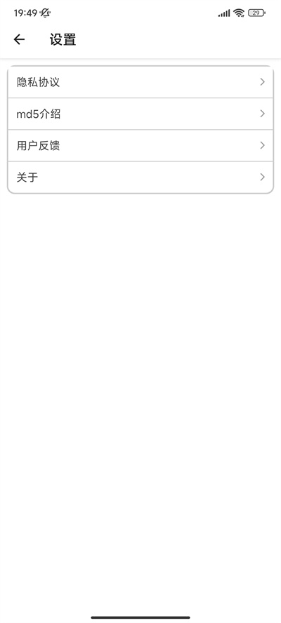 星控 v7.1.7 安卓版 2