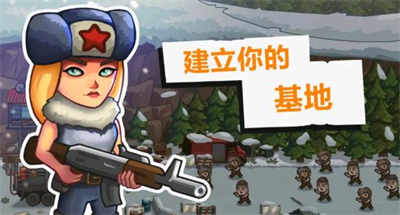 營地守衛(wèi)者 v1.0.785 安卓版 3