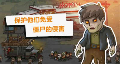 營地守衛(wèi)者 v1.0.785 安卓版 2