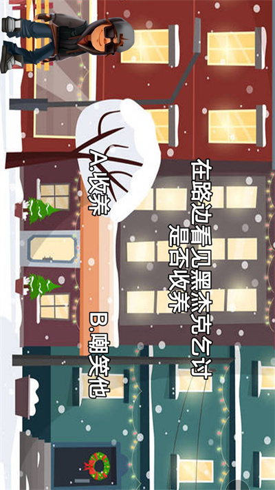 解謎逃生俱樂部 v1.0 安卓版 2