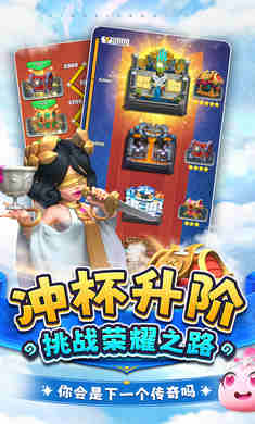 英靈對決 v1.18.0 安卓版 3