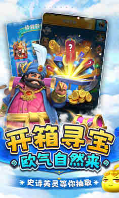 英靈對決 v1.18.0 安卓版 2