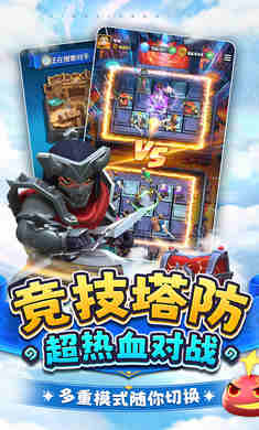 英靈對決 v1.18.0 安卓版 1