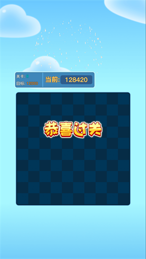 好運(yùn)點點消 v1.0.0 手機(jī)版 2