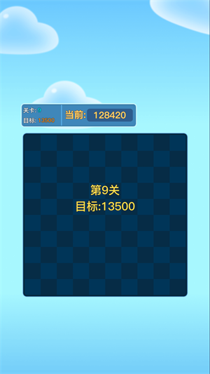 好運(yùn)點點消 v1.0.0 手機(jī)版 1