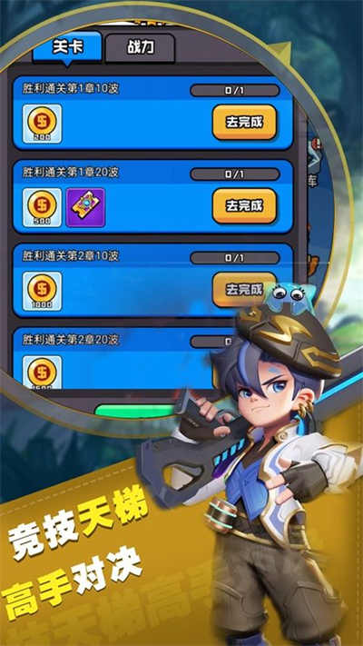 槍火戰(zhàn)場(chǎng) v1.0.0 安卓版 2
