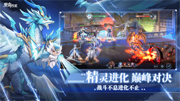 奧奇?zhèn)髡f(shuō)手游內(nèi)測(cè) v8.0.1560 安卓版 1