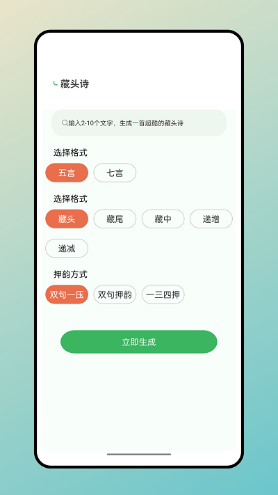 智啟學(xué)堂 v1.0.0 安卓版 0