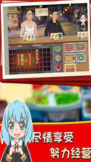 幸福小賣部 v1.0.1 安卓版 2