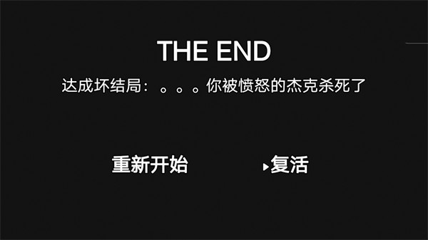 解謎逃生俱樂(lè)部 v1.0 安卓版 2