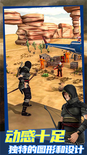 一起來(lái)射箭 v1.0.0 最新版 1