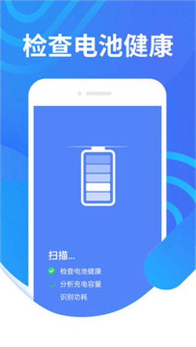 便民清理 v1.0.0 安卓版 2