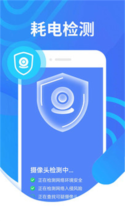 便民清理 v1.0.0 安卓版 3