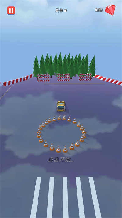 漂移賽車王 v1.0.2 安卓版 3