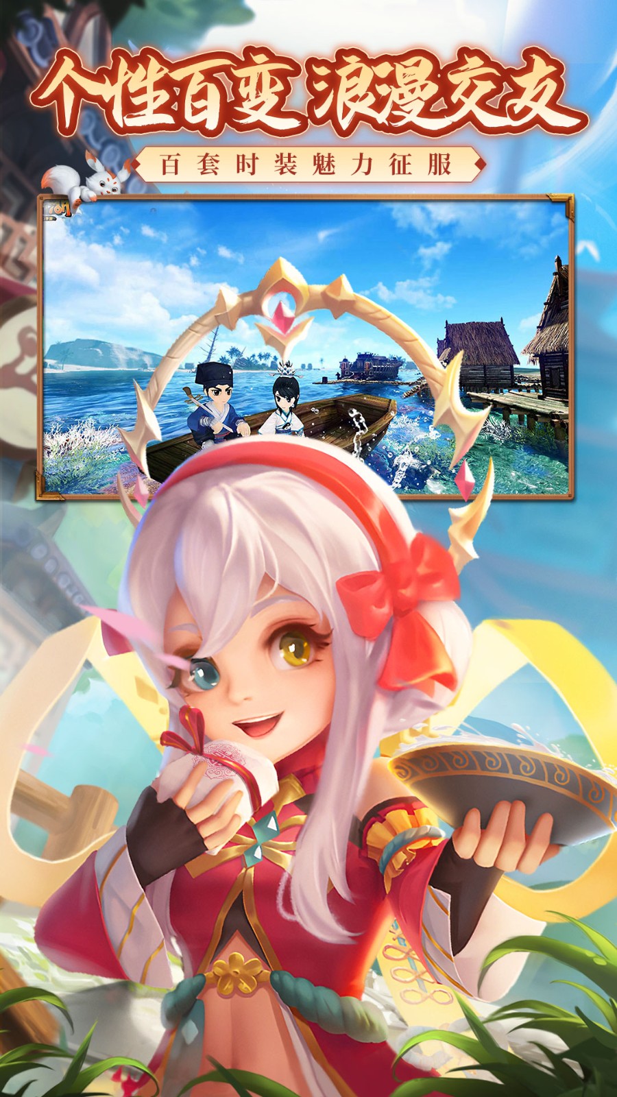 熱血江湖手游魅族版 v112.0 安卓官網版 1