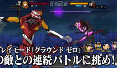 eva戰(zhàn)斗領(lǐng)域 v1.1.34 安卓版 3