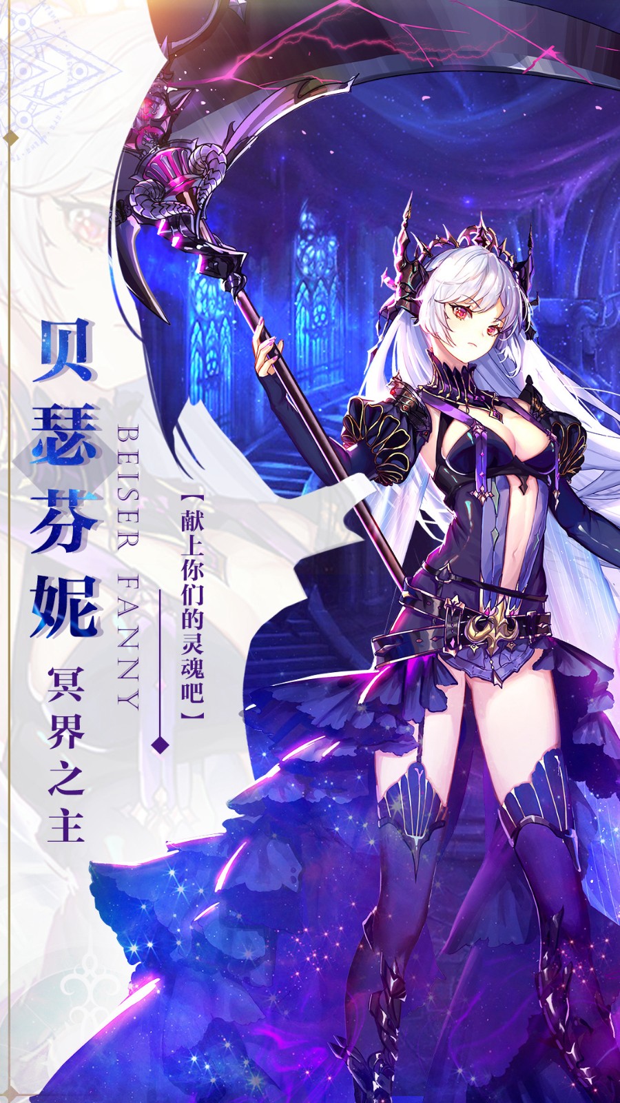 蒼之紀(jì)元魅族版 v1.0.605 安卓版 1