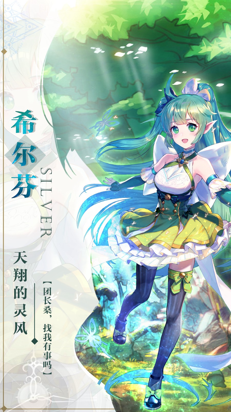 蒼之紀(jì)元魅族版 v1.0.605 安卓版 3