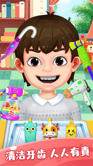 寶寶牙博士 v1.0.1 安卓版 0