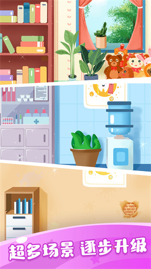 寶寶牙博士 v1.0.1 安卓版 2