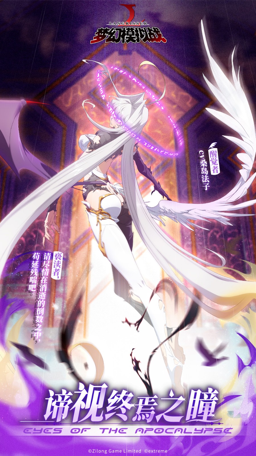 夢(mèng)幻模擬戰(zhàn)魅族客戶端 v5.4.20 安卓版 1