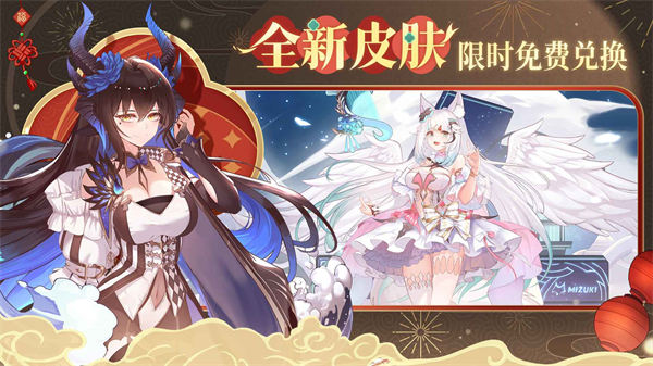 純白和弦官服 v1.0.20 安卓版 2