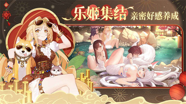 純白和弦官服 v1.0.20 安卓版 3