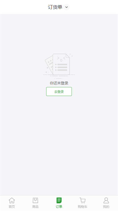 嘉家城配 v1.0.7 安卓版 1