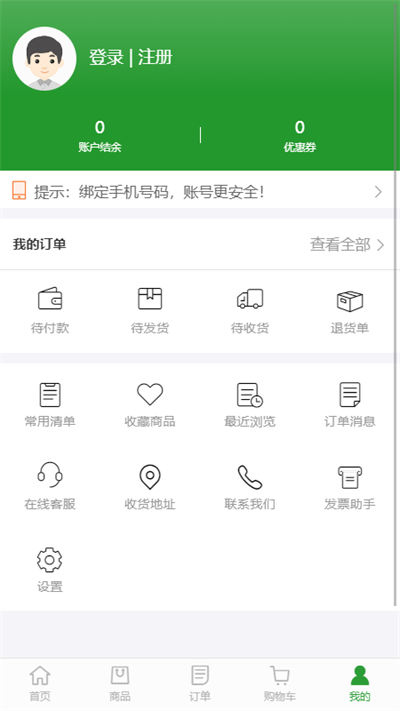 嘉家城配 v1.0.7 安卓版 2