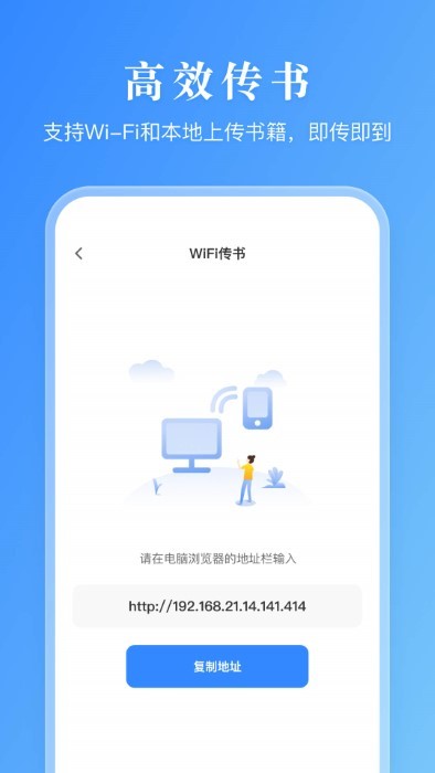 漫畫小說閱讀器安卓最新版 v2.4 手機(jī)版 4