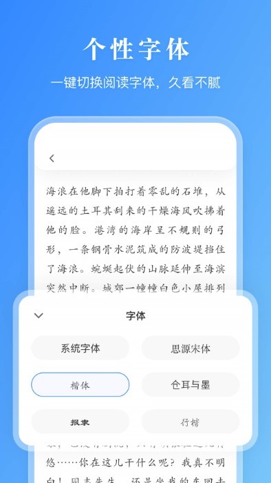 漫畫小說閱讀器安卓最新版 v2.4 手機(jī)版 2