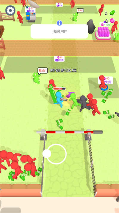 火柴人僵尸對決 v300.1.0.3018 安卓版 4