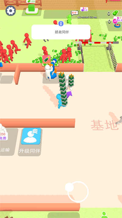 火柴人僵尸對決 v300.1.0.3018 安卓版 3