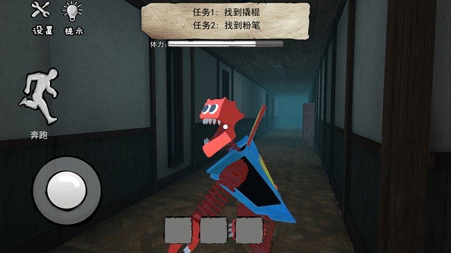 恐怖魔鏡 v1.0 安卓版 1