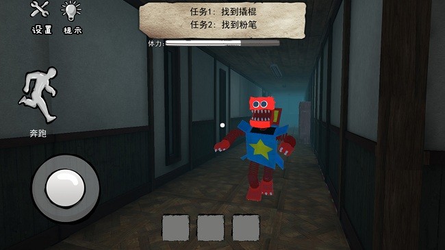 恐怖魔鏡 v1.0 安卓版 2