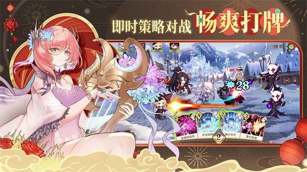 純白和弦 v1.0.16 windows版 3