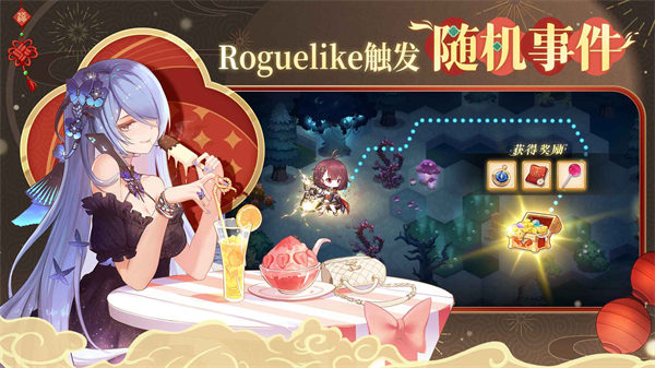 純白和弦 v1.0.16 windows版 4