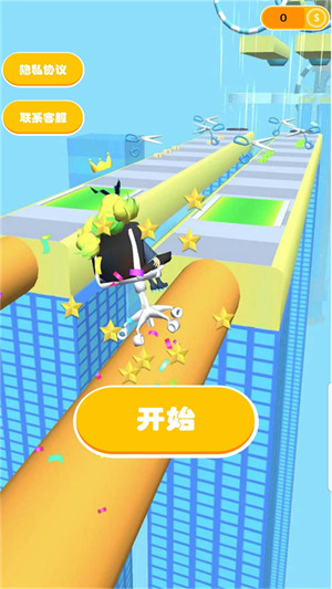 姐就是女王 v1.0 安卓版 0