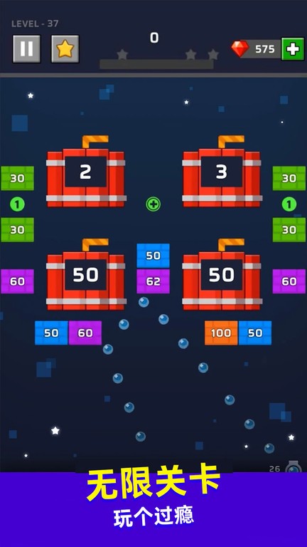 擊球達(dá)人 v189.1.1.3018 安卓版 4