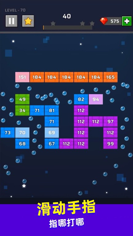 擊球達(dá)人 v189.1.1.3018 安卓版 1