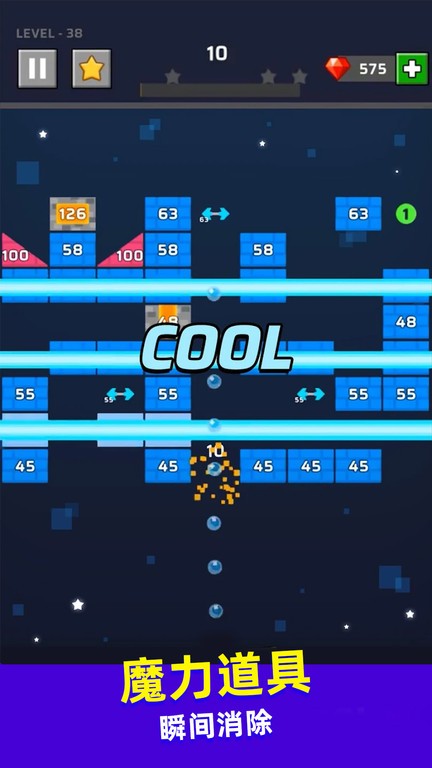 擊球達(dá)人 v189.1.1.3018 安卓版 2