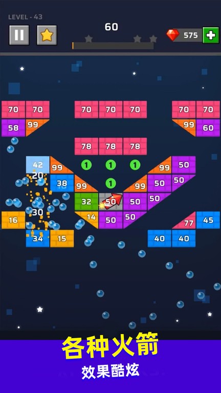 擊球達(dá)人 v189.1.1.3018 安卓版 3