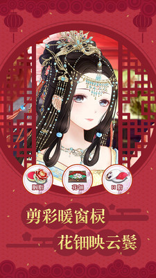 鳳凰心計小米客戶端 v5.5.7 安卓版 2