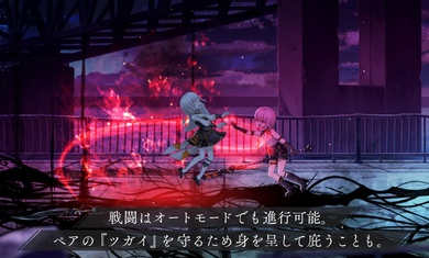 恒久之絆日服 v1.1.4 安卓版 2