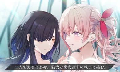 恒久之絆日服 v1.1.4 安卓版 0