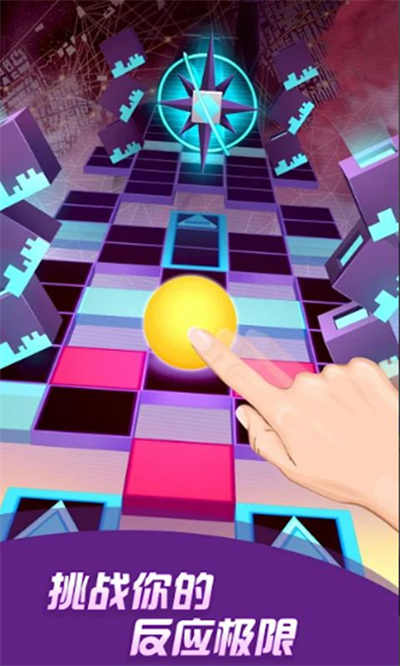 滾動的天空玉兔云祥 v3.4.5安卓版 1